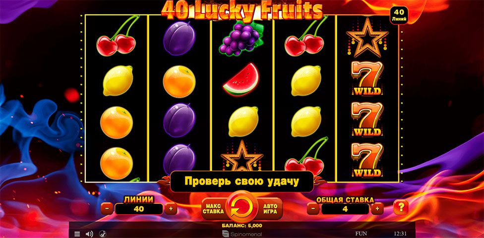 40 Lucky Fruits