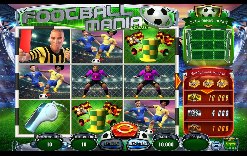 Football Mania Deluxe