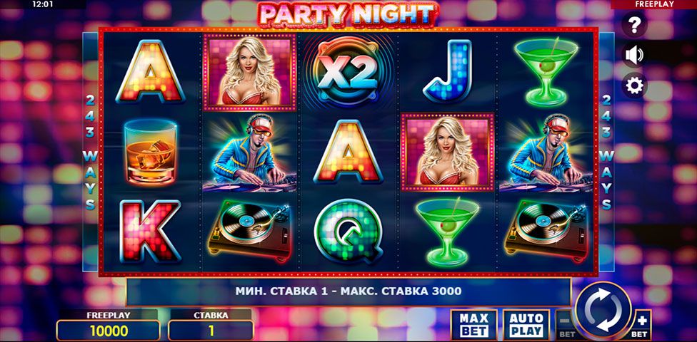 Party Night